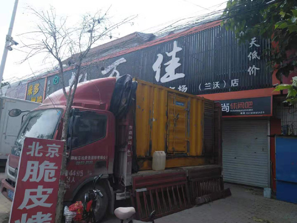 积石山租赁发电机-柴油发电机组在火车站的应用 